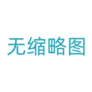 铜、铝电磁线简单鉴别方法